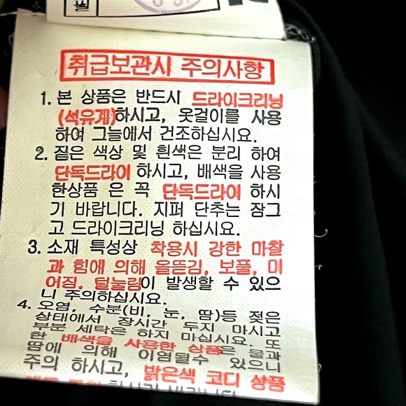 SOLEZIA Women’s Stretch Blazer Black Stretch Moto Inspired Long Fitted Zip Front - Picture 13 of 13